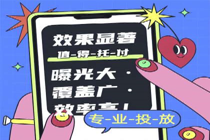 科技公司SEM优化师的日常与挑战——以某科技巨头为例